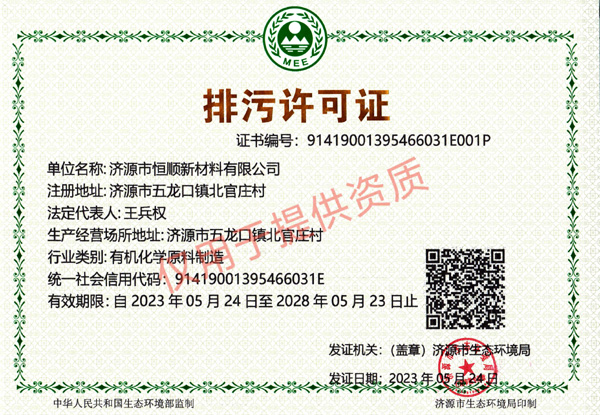 資質(zhì)榮譽(yù)