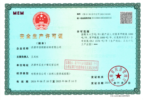 資質(zhì)榮譽(yù)